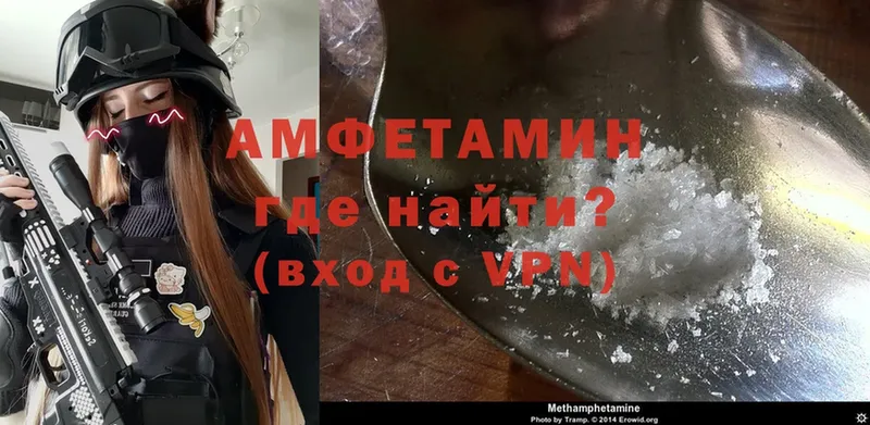 цены наркотик  Ессентуки  это какой сайт  АМФ VHQ 