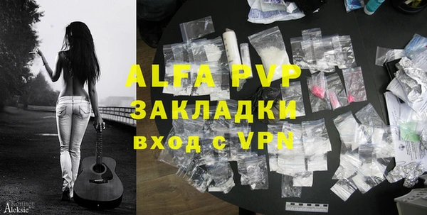 ALPHA-PVP Верхнеуральск